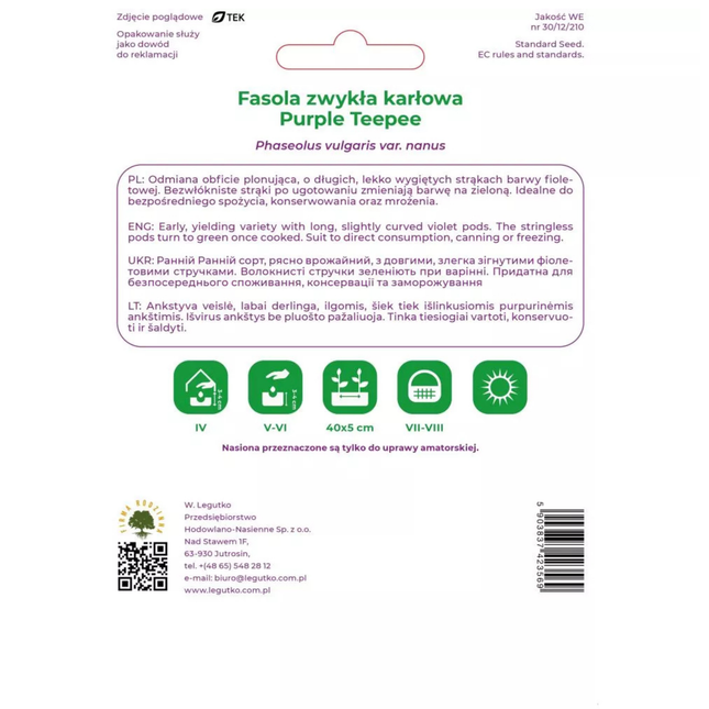 Mahuna grah Purple Teepee - Phaseolus vulgaris