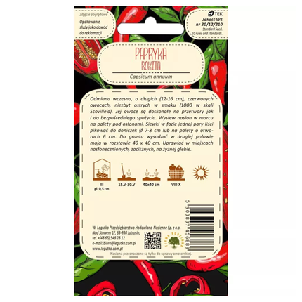 Полуострый перец Рокита - Capsicum annuum