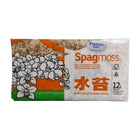Besgrow Spagmoss Premier AAA 150 g (12 L) – mech Sphagnum długowłóknisty